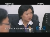 看见 《看见》 20130408 调解室的故事