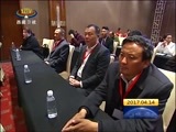 西藏新闻联播 《西藏新闻联播》 20170414