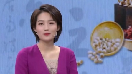大医本草堂 2024 中医教你正确补肾