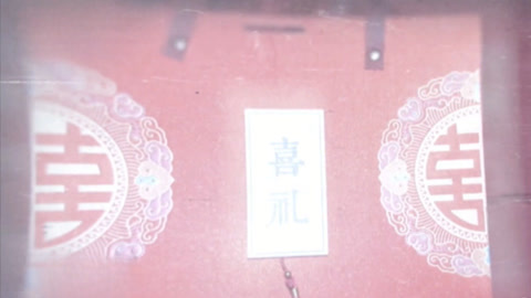 传奇故事 彩礼不见了