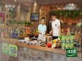回家，吃饭 《回家吃饭》 20170909 香茅柠檬鲈鱼 双茄烩虫草花 法式牛排 西班牙冷汤