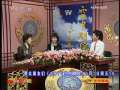 CCTV空中剧院 越剧 追鱼 访谈