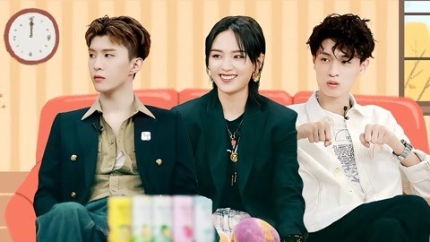 我要这样生活 第3期上 范丞丞与爱犬上演追赶大戏 音乐人周笔畅变身严肃老板
