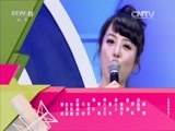 一起音乐吧 《一起音乐吧》 20160708