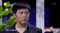欢乐饭米粒儿 孙涛中大奖被家人狂损