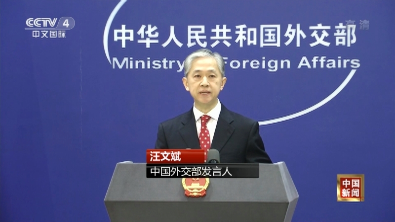 《中国新闻》 20211026 03:00