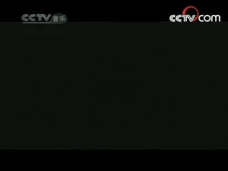 民歌&middot;中国 民歌·中国 2008年 第130期