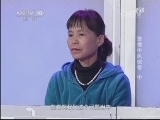 健康之路 《健康之路》 20131121 警惕中风信号（中）