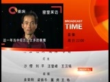 大声说出来 《大声说出来》 20160703 迷失