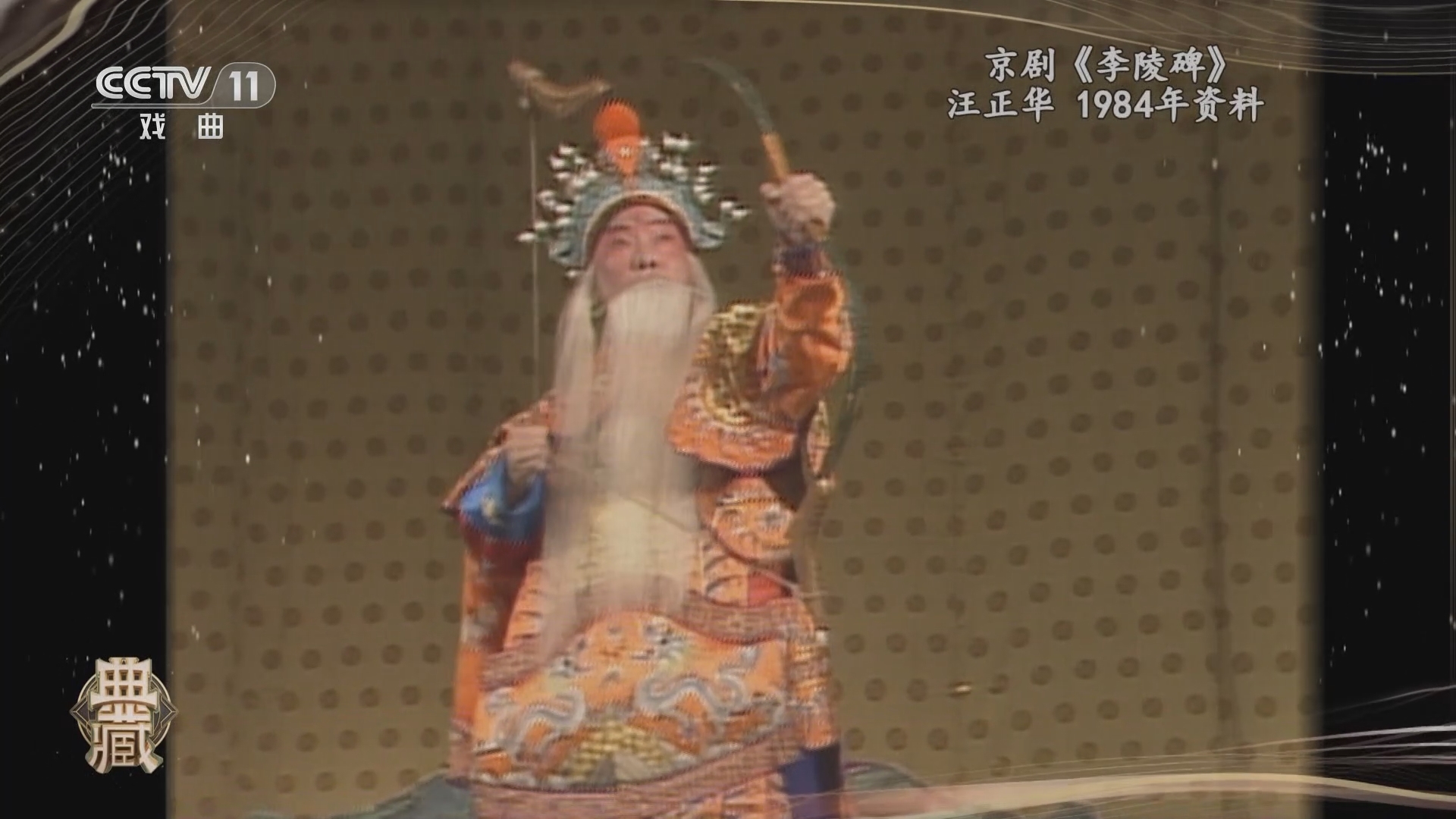 典藏 《典藏》 20231016