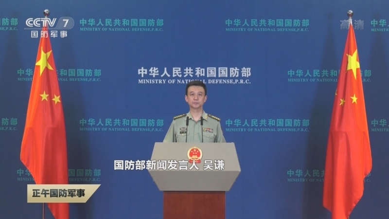 正午国防军事 《正午国防军事》 20220527