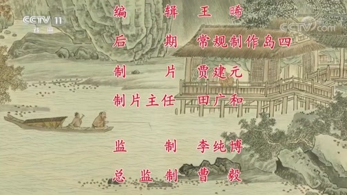 中国京剧音配像精萃 《中国京剧像音像集萃》 20190613 京剧《黑旋风李逵》 2/2