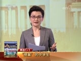 新闻1+1 《两会1+1》 20180310