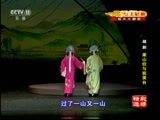 CCTV空中剧院 《CCTV空中剧院》 20161107 越剧《梁山伯与祝英台》（精彩选场）