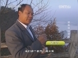 地理中国 《地理中国》 20141008 破解崀山谜团