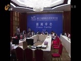 山东新闻联播 《山东新闻联播》 20150821
