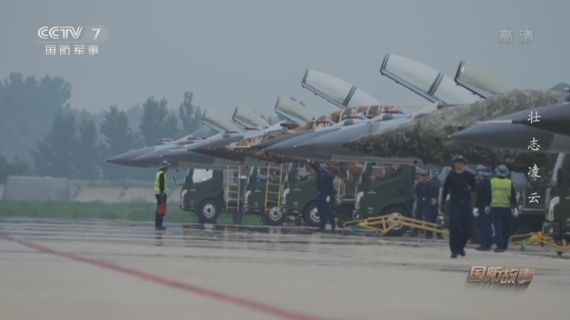 国防故事 《国防故事》 20220829 壮志凌云
