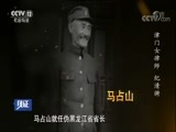 见证 《见证》 20180126 民国大律师（七） 津门女律师——纪清漪