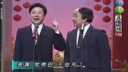 郭达买机器人解寂寞