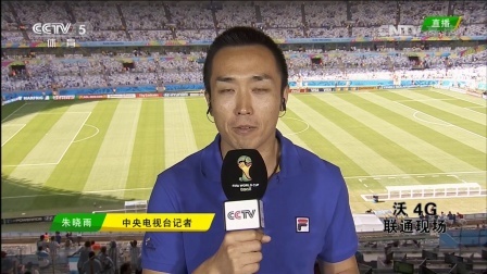 我爱世界杯 2014巴西世界杯 阿根廷对战波黑2:1，梅西进球赢得比赛 巴尔德拉马：梅西是现在全世界最优秀的球员！
