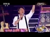 精彩音乐汇 《精彩音乐汇》 20150928