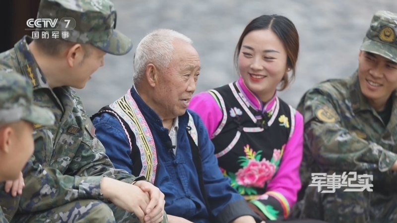 军事纪实 《军事纪实》 20241114 爱在羌寨新年