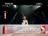 CCTV音乐厅 《CCTV音乐厅》 20141107 纵情歌唱系列 刘若英演唱会