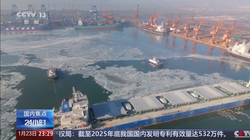 24小时 《24小时》 20260123