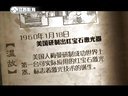 微史记 微史记 150118