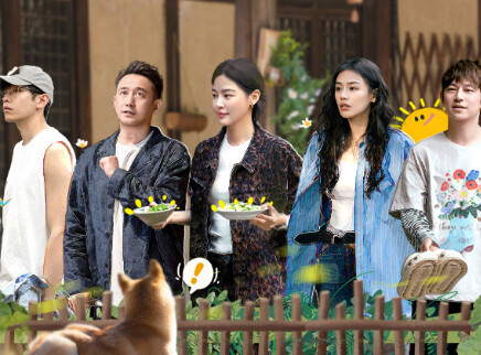 向往的生活-戏如人生 第2期：辛芷蕾马思纯做客