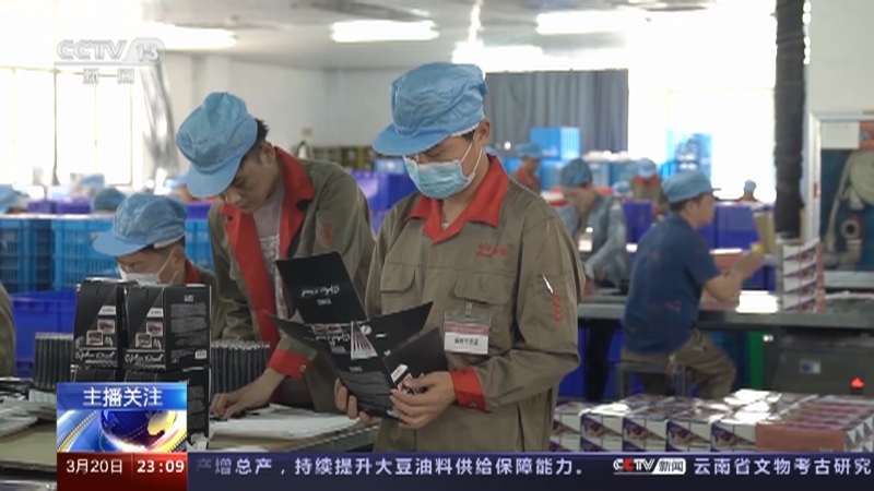 24小时 《24小时》 20230320