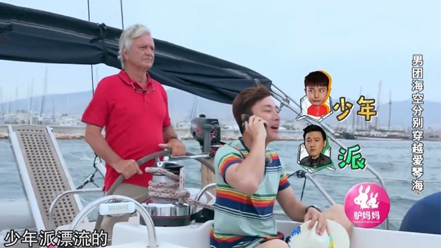 花样男团 第10期：李小璐来电！贾乃亮秒变甜馨大秀恩爱