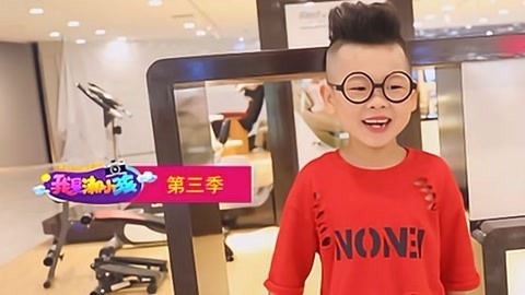 我是潮小孩 第3季 减龄look的时尚潮搭配