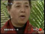 健康之路 观面色 话健康——舌头