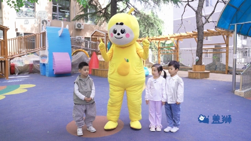 小小智慧树 《小小智慧树》 20250528
