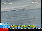 24小时 24小时 2009-10-25