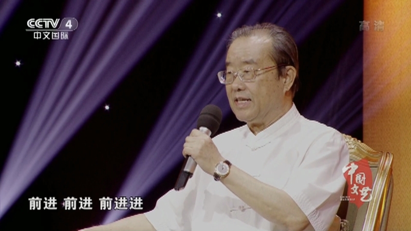 《中国文艺》 20211003 向经典致敬 本期致敬——《义勇军进行曲》