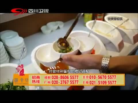 新商界 《新商界》 20141103