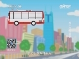 原来如此 《原来如此》 20140420 抱不住的孩子