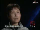 剧变沧桑 话剧沧桑 剧变沧桑 第十二集