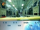 看今朝 《你早京津冀》 20180420