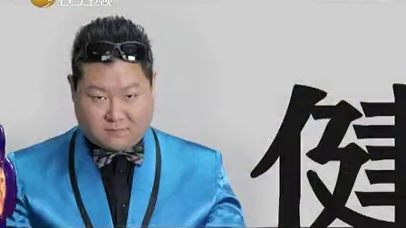 新笑林 健男约会狂出洋相
