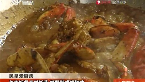 人气美食 香就一个字！铁锅烧制锅巴饭！