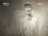 陈云的故事 《陈云的故事》 第二集 特科风云