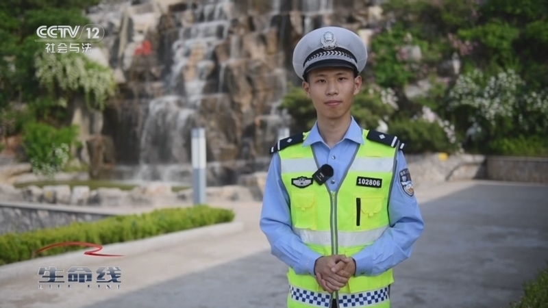 生命线 《生命线》 20241021