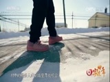 回家过年 《时代》 20170214 回家过年 第四集 和奶奶过年