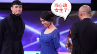 非诚勿扰 2019 断臂“维纳斯”勇敢寻爱