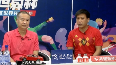 【粤语聊球】默尼耶禁区内推射破门 皮克福德两度被攻破球门 比利时2-0英格兰获季军