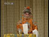 中国京剧音配像精萃 打龙袍（金少山录音主演）（重编）