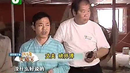 钱塘老娘舅 140方房子的几种分法 110511